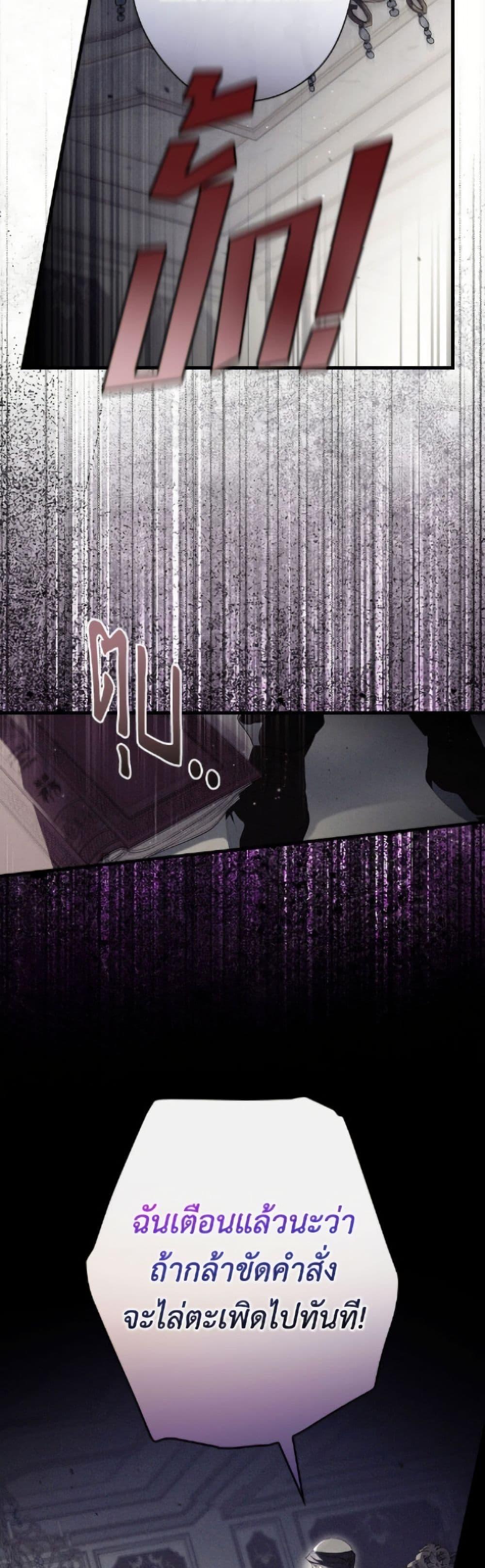 Manga-lc-com อ่านมังงะ อ่านการ์ตูน ออนไลน์ ฟรี How to Get My Husband on My Side ตอนที่ 1 2 3 4 5 6 7 8 9 10 11 12 13 14 ฟรี ไม่มีโฆษณา Manga-lc - อ่าน มังงะ อ่าน การ์ตูน ออนไลน์ อ่านมังงะ ฟรี