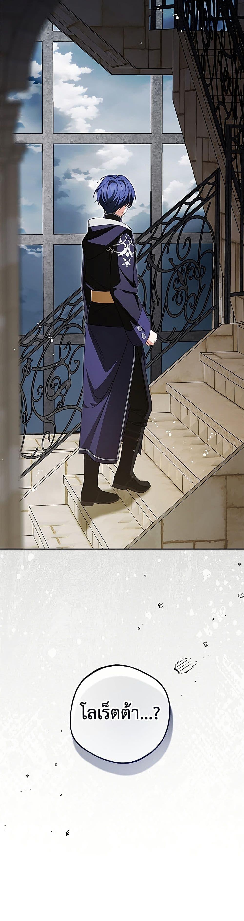 Manga-lc-com อ่านมังงะ อ่านการ์ตูน ออนไลน์ ฟรี The Villainess Is Shy In Receiving Love ตอนที่ 1 2 3 4 5 6 7 8 9 10 11 12 13 14 ฟรี ไม่มีโฆษณา Manga-lc - อ่าน มังงะ อ่าน การ์ตูน ออนไลน์ อ่านมังงะ ฟรี