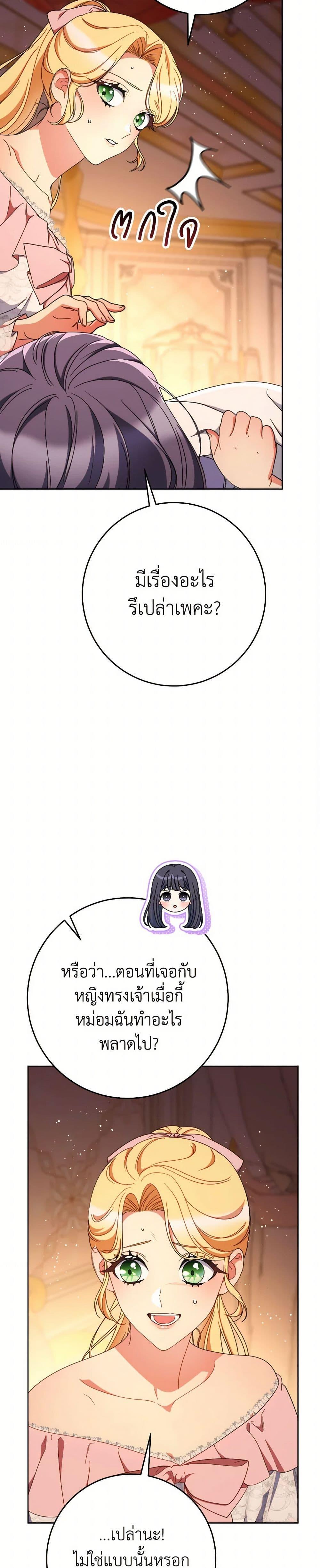 Manga-lc-com อ่านมังงะ อ่านการ์ตูน ออนไลน์ ฟรี I Raised My Younger Sister Beautifully ตอนที่ 1 2 3 4 5 6 7 8 9 10 11 12 13 14 ฟรี ไม่มีโฆษณา Manga-lc - อ่าน มังงะ อ่าน การ์ตูน ออนไลน์ อ่านมังงะ ฟรี