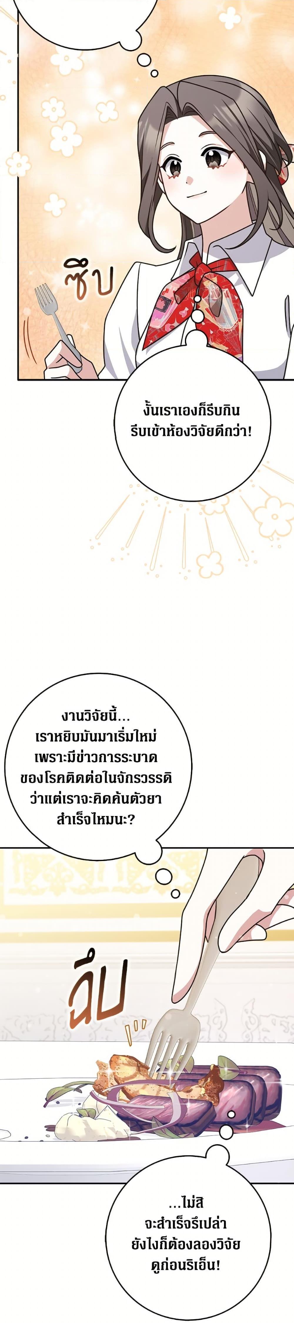 Manga-lc-com อ่านมังงะ อ่านการ์ตูน ออนไลน์ ฟรี Friends Shouldn’t Act This Way ตอนที่ 1 2 3 4 5 6 7 8 9 10 11 12 13 14 ฟรี ไม่มีโฆษณา Manga-lc - อ่าน มังงะ อ่าน การ์ตูน ออนไลน์ อ่านมังงะ ฟรี