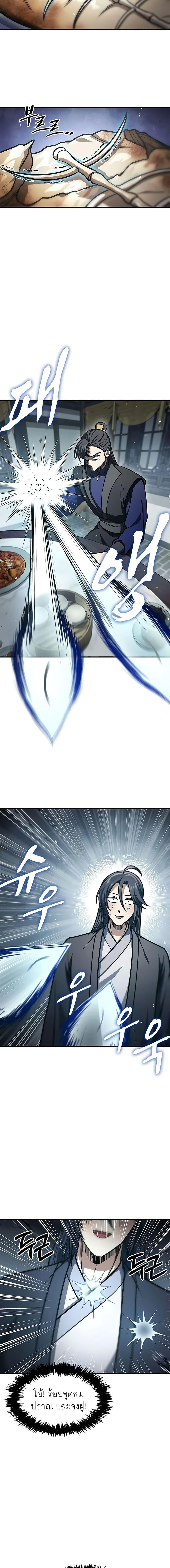 Manga-lc-com อ่านมังงะ อ่านการ์ตูน ออนไลน์ ฟรี Heavenly Grand Archive’s Young Master ตอนที่ 1 2 3 4 5 6 7 8 9 10 11 12 13 14 ฟรี ไม่มีโฆษณา Manga-lc - อ่าน มังงะ อ่าน การ์ตูน ออนไลน์ อ่านมังงะ ฟรี