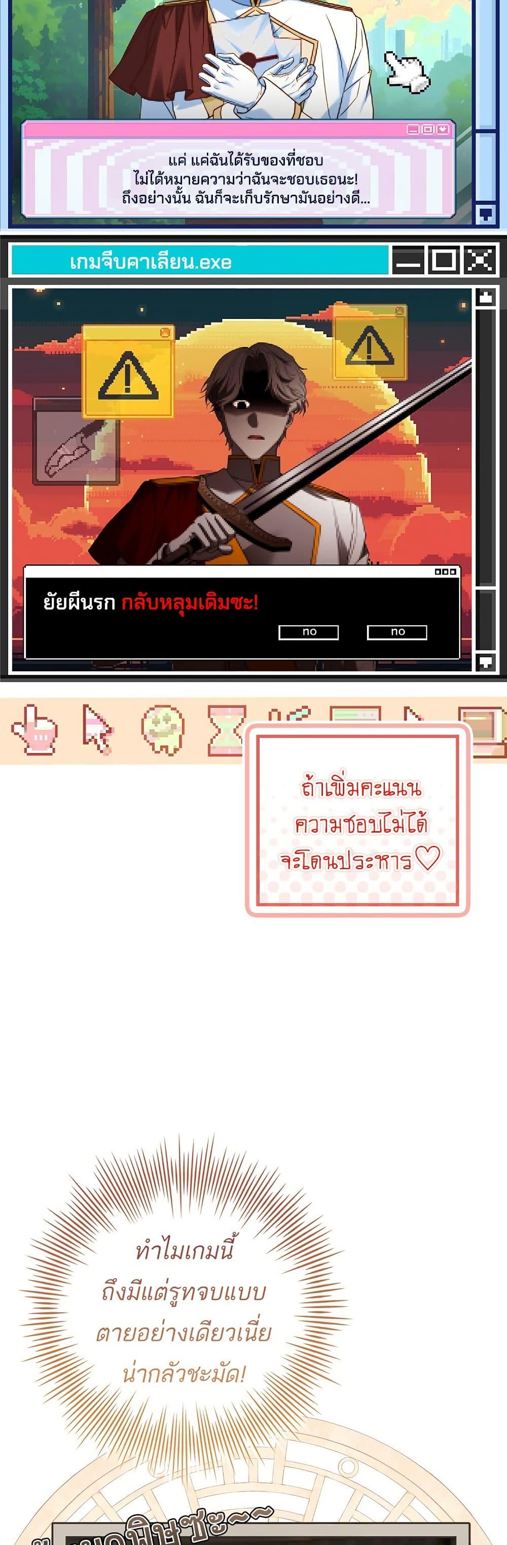 Manga-lc-com อ่านมังงะ อ่านการ์ตูน ออนไลน์ ฟรี Honey, Why Can’t We Get a Divorce ตอนที่ 1 2 3 4 5 6 7 8 9 10 11 12 13 14 ฟรี ไม่มีโฆษณา Manga-lc - อ่าน มังงะ อ่าน การ์ตูน ออนไลน์ อ่านมังงะ ฟรี