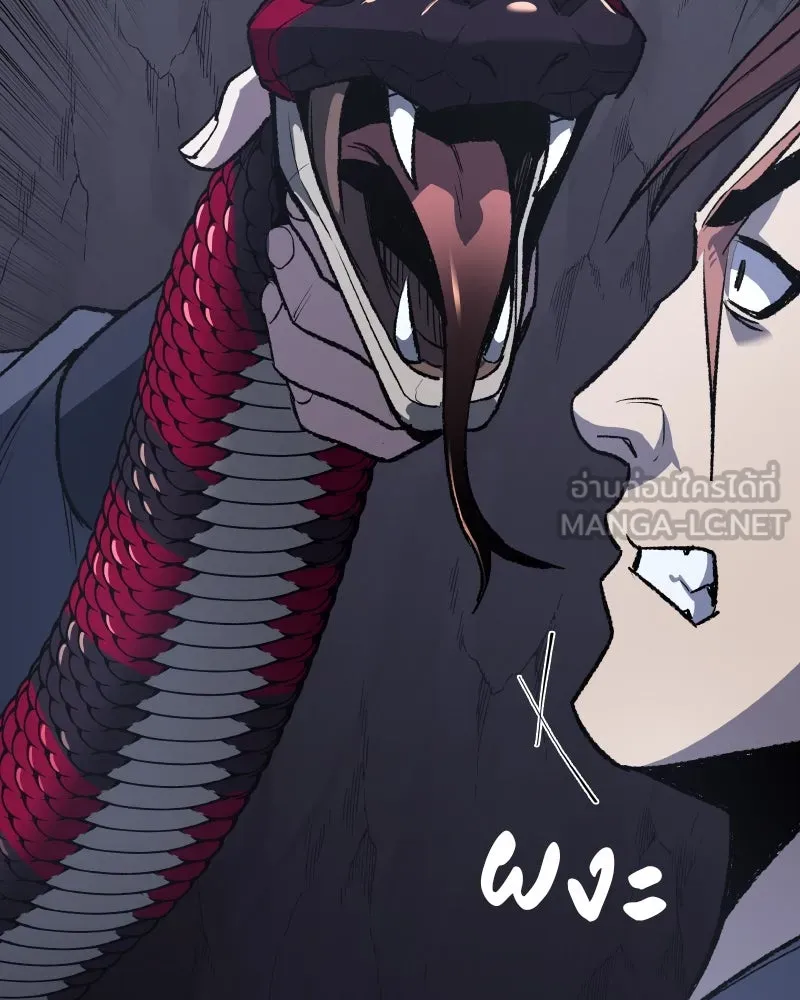 เกิดอีกทีเป็นว่าที่ประมุขลัทธิมาร ตอนที่ 48 รูปที่ 126