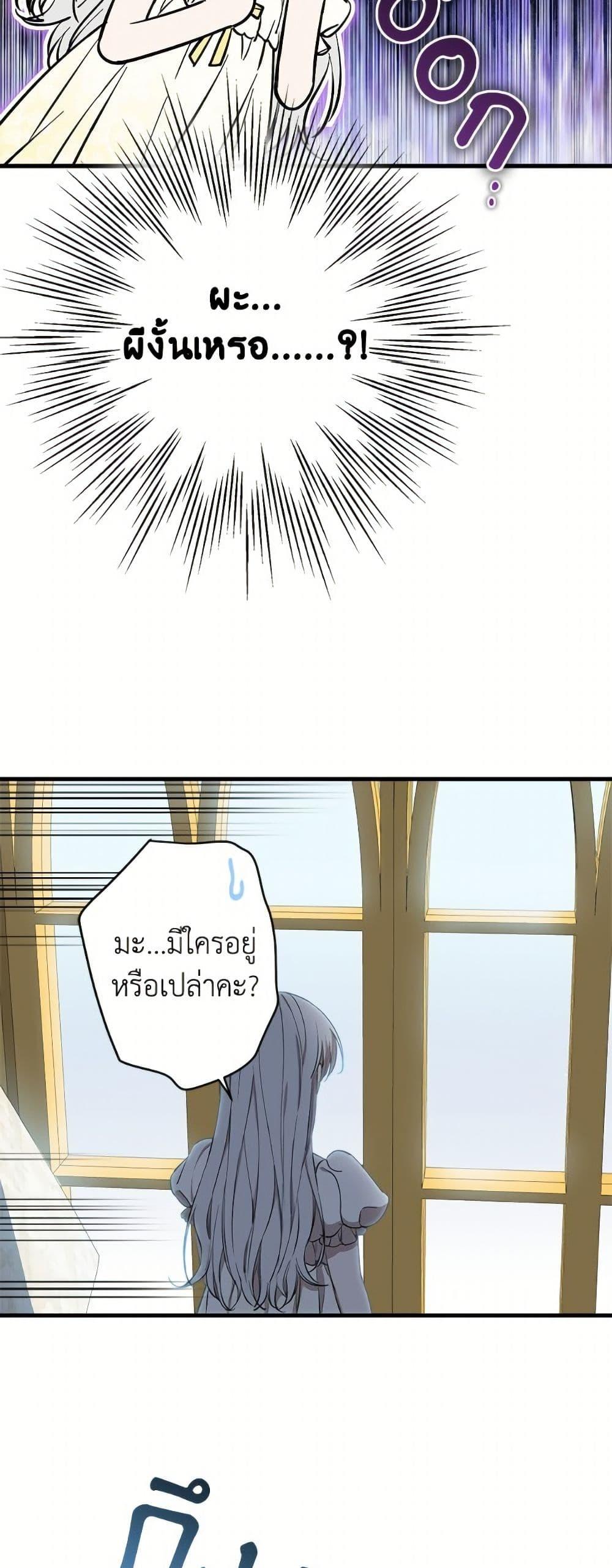 Manga-lc-com อ่านมังงะ อ่านการ์ตูน ออนไลน์ ฟรี The Strongest Characters in the World are Obsessed With Me ตอนที่ 1 2 3 4 5 6 7 8 9 10 11 12 13 14 ฟรี ไม่มีโฆษณา Manga-lc - อ่าน มังงะ อ่าน การ์ตูน ออนไลน์ อ่านมังงะ ฟรี