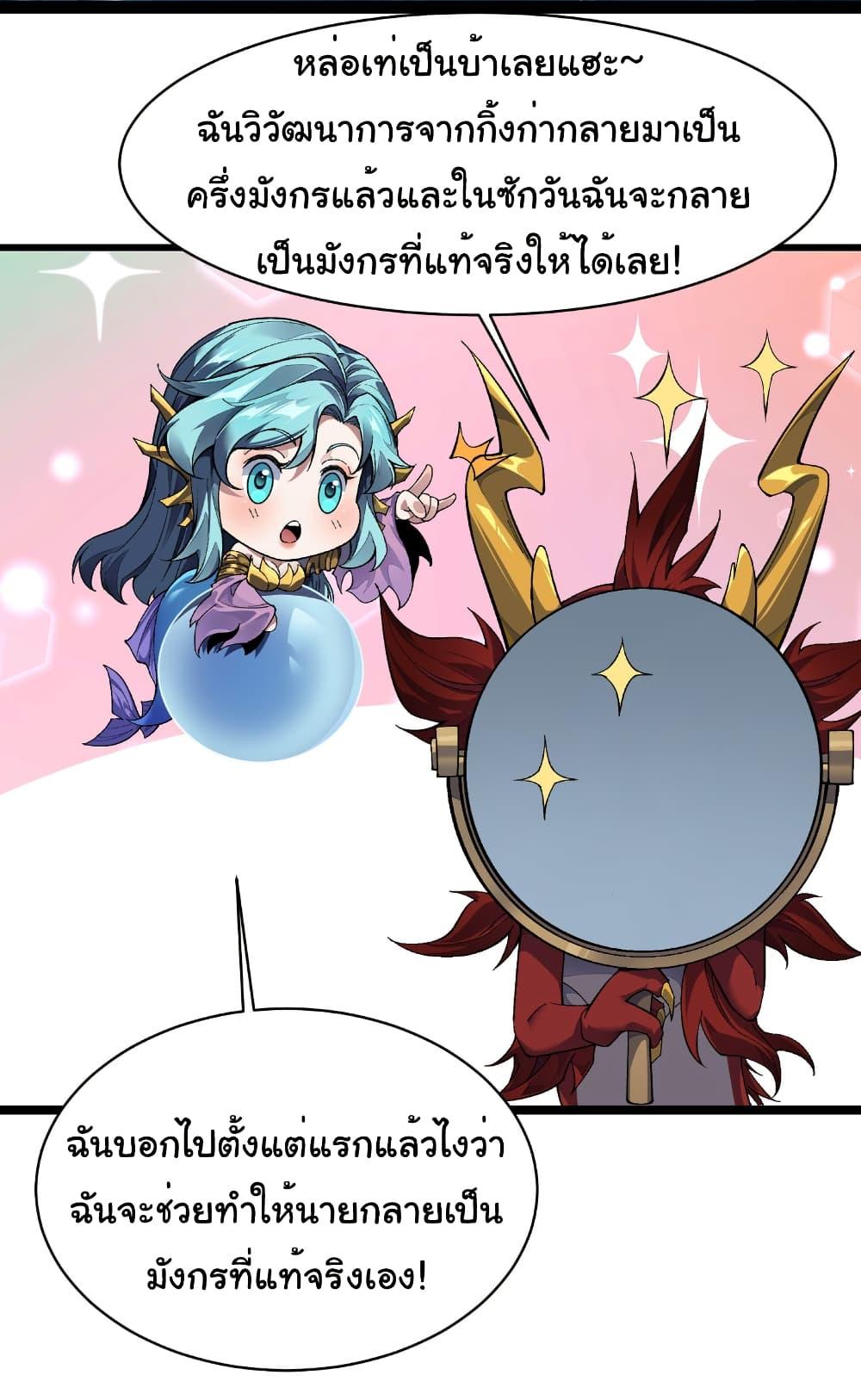 Manga-lc-com อ่านมังงะ อ่านการ์ตูน ออนไลน์ ฟรี Start evolution from koi to dragon ตอนที่ 1 2 3 4 5 6 7 8 9 10 11 12 13 14 ฟรี ไม่มีโฆษณา Manga-lc - อ่าน มังงะ อ่าน การ์ตูน ออนไลน์ อ่านมังงะ ฟรี