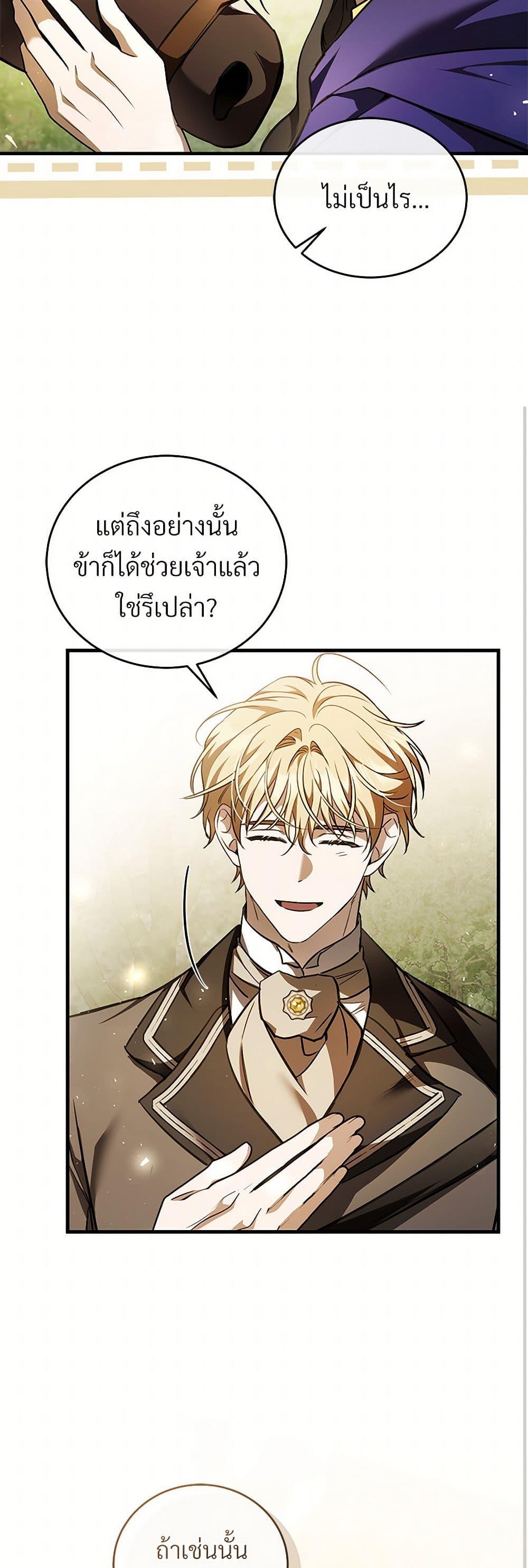 Manga-lc-com อ่านมังงะ อ่านการ์ตูน ออนไลน์ ฟรี The Night Without Shadows ตอนที่ 1 2 3 4 5 6 7 8 9 10 11 12 13 14 ฟรี ไม่มีโฆษณา Manga-lc - อ่าน มังงะ อ่าน การ์ตูน ออนไลน์ อ่านมังงะ ฟรี