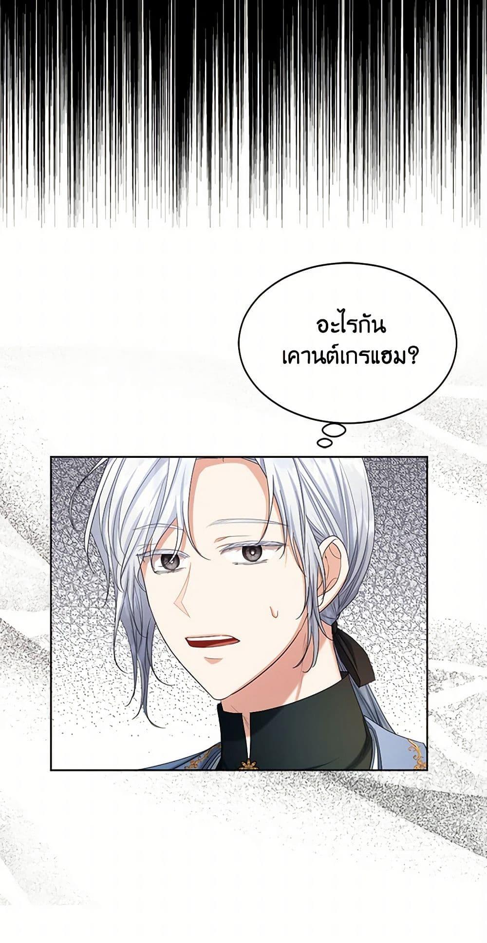 Manga-lc-com อ่านมังงะ อ่านการ์ตูน ออนไลน์ ฟรี The Duchess’s Contract Marriage ตอนที่ 1 2 3 4 5 6 7 8 9 10 11 12 13 14 ฟรี ไม่มีโฆษณา Manga-lc - อ่าน มังงะ อ่าน การ์ตูน ออนไลน์ อ่านมังงะ ฟรี