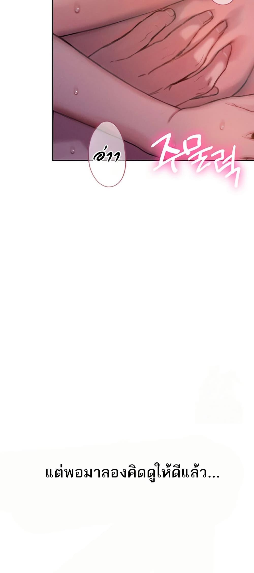 Doujin-Lc- อ่าน โดจิน มังฮวา เกาหลี ญี่ปุ่น จีน แปลไทย Love Limit Exceeded ตอนที่ 1 2 3 4 5 6 7 8 9 10 11 12 13 14 ฟรี ไม่มีโฆษณา อ่าน โดจิน Manhwa เกาหลี ญี่ปุ่น จีน เรามีครบ คัดมาให้เน้นๆ โดจิน 18+ รับประกันความฟินโดย  Doujin Lc