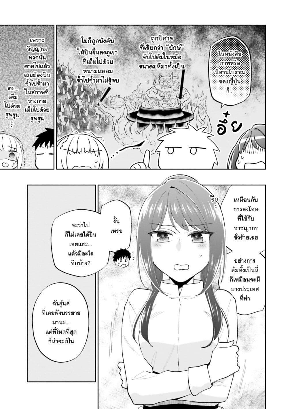 Manga-lc-com อ่านมังงะ อ่านการ์ตูน ออนไลน์ ฟรี Takarakuji de 40-oku Atattandakedo Isekai ni Ijuu Suru ตอนที่ 1 2 3 4 5 6 7 8 9 10 11 12 13 14 ฟรี ไม่มีโฆษณา Manga-lc - อ่าน มังงะ อ่าน การ์ตูน ออนไลน์ อ่านมังงะ ฟรี