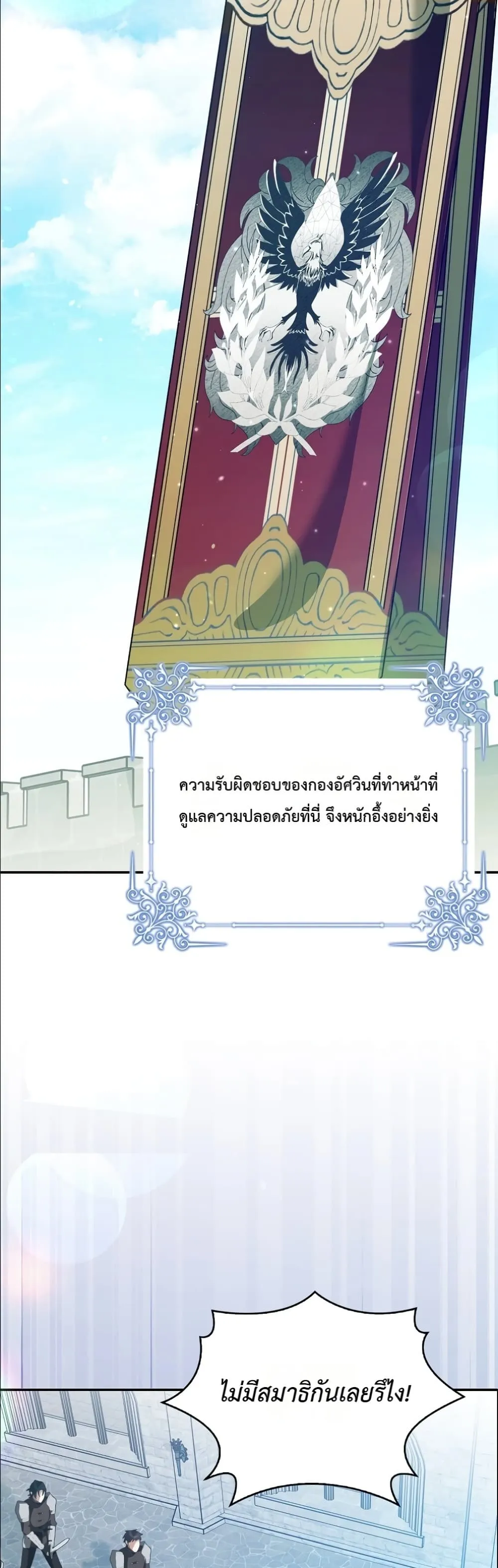 Manga-lc-com อ่านมังงะ อ่านการ์ตูน ออนไลน์ ฟรี I Will Save My Dad ตอนที่ 1 2 3 4 5 6 7 8 9 10 11 12 13 14 ฟรี ไม่มีโฆษณา Manga-lc - อ่าน มังงะ อ่าน การ์ตูน ออนไลน์ อ่านมังงะ ฟรี