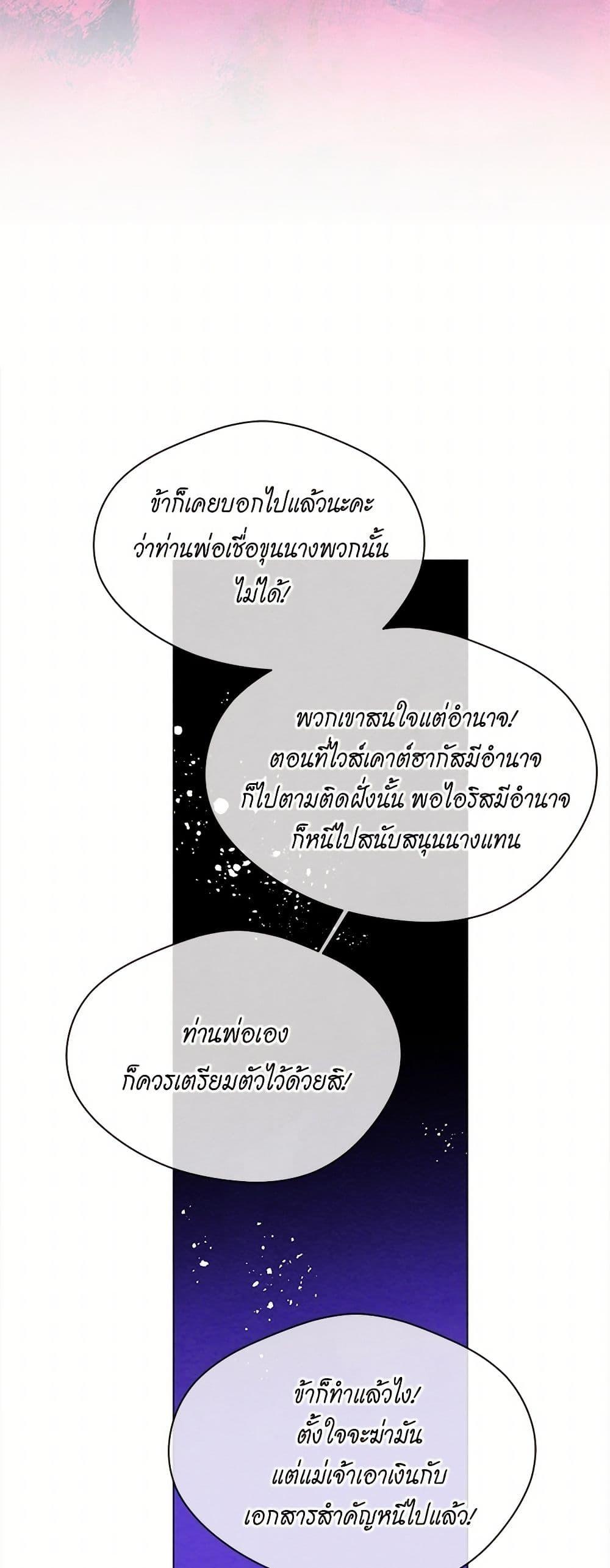 Manga-lc-com อ่านมังงะ อ่านการ์ตูน ออนไลน์ ฟรี Iris – The Lady and Her Smartphone ตอนที่ 1 2 3 4 5 6 7 8 9 10 11 12 13 14 ฟรี ไม่มีโฆษณา Manga-lc - อ่าน มังงะ อ่าน การ์ตูน ออนไลน์ อ่านมังงะ ฟรี