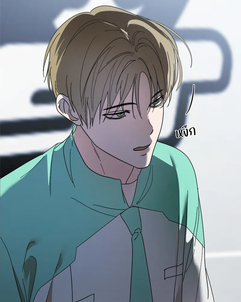 ย้อนเวลามาเป็นมักเน่ ตอนที่ 33 รูปที่ 110