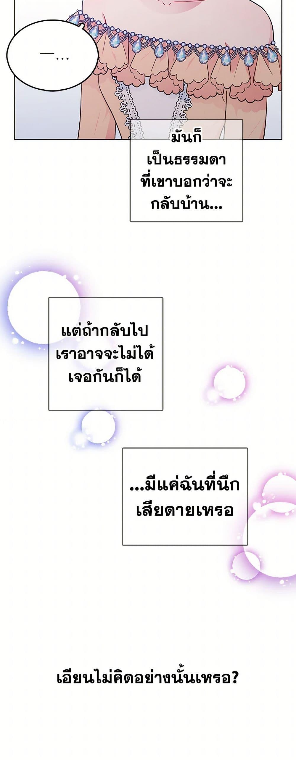 Manga-lc-com อ่านมังงะ อ่านการ์ตูน ออนไลน์ ฟรี The Detective Of Muiella ตอนที่ 1 2 3 4 5 6 7 8 9 10 11 12 13 14 ฟรี ไม่มีโฆษณา Manga-lc - อ่าน มังงะ อ่าน การ์ตูน ออนไลน์ อ่านมังงะ ฟรี