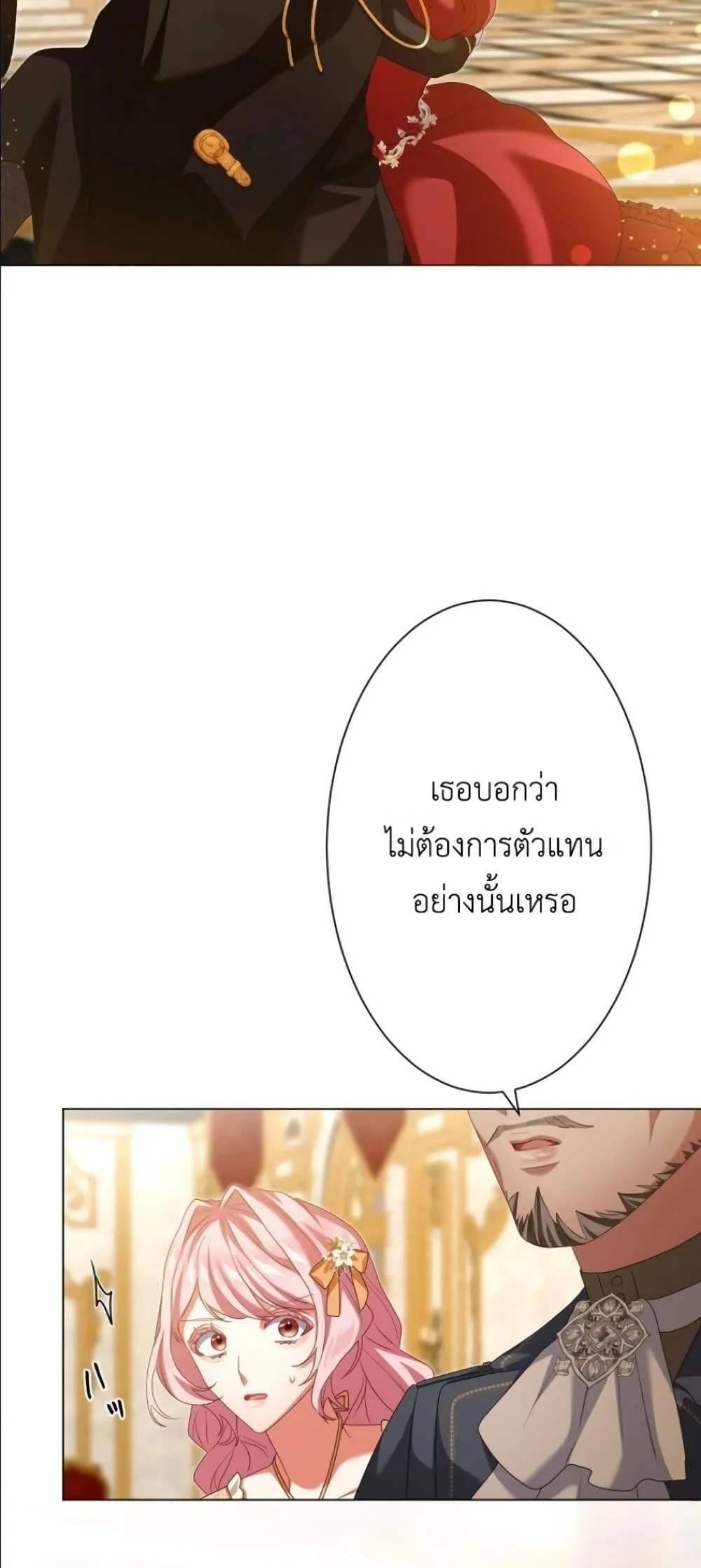 Manga-lc-com อ่านมังงะ อ่านการ์ตูน ออนไลน์ ฟรี Behold The Perfect Villainess ตอนที่ 1 2 3 4 5 6 7 8 9 10 11 12 13 14 ฟรี ไม่มีโฆษณา Manga-lc - อ่าน มังงะ อ่าน การ์ตูน ออนไลน์ อ่านมังงะ ฟรี