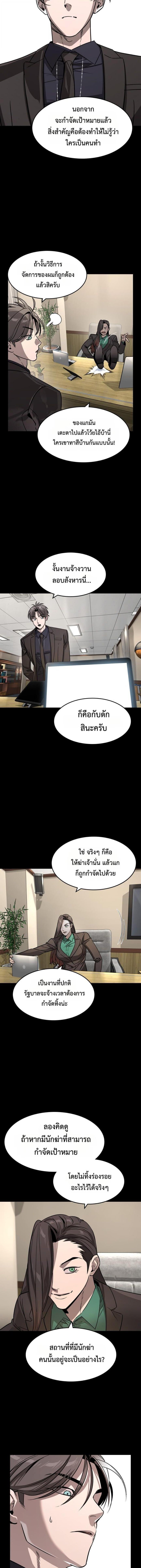 Manga-lc-com อ่านมังงะ อ่านการ์ตูน ออนไลน์ ฟรี The Childe ตอนที่ 1 2 3 4 5 6 7 8 9 10 11 12 13 14 ฟรี ไม่มีโฆษณา Manga-lc - อ่าน มังงะ อ่าน การ์ตูน ออนไลน์ อ่านมังงะ ฟรี