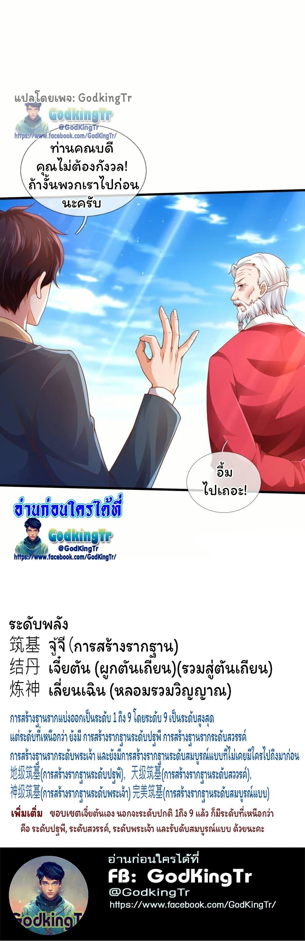 Manga-lc-com อ่านมังงะ อ่านการ์ตูน ออนไลน์ ฟรี Eternal god King ตอนที่ 1 2 3 4 5 6 7 8 9 10 11 12 13 14 ฟรี ไม่มีโฆษณา Manga-lc - อ่าน มังงะ อ่าน การ์ตูน ออนไลน์ อ่านมังงะ ฟรี