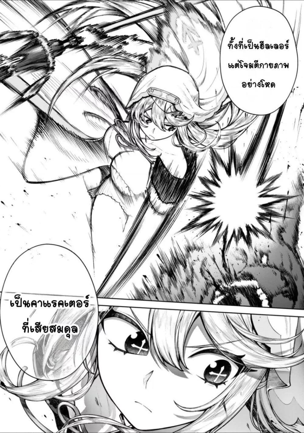 Doujin-Lc- อ่าน โดจิน มังฮวา เกาหลี ญี่ปุ่น จีน แปลไทย Kuromaku Ikka ni Tensei Shita Kedo Gensaku Mushishite Dokuritsu Suru ตอนที่ 1 2 3 4 5 6 7 8 9 10 11 12 13 14 ฟรี ไม่มีโฆษณา อ่าน โดจิน Manhwa เกาหลี ญี่ปุ่น จีน เรามีครบ คัดมาให้เน้นๆ โดจิน 18+ รับประกันความฟินโดย  Doujin Lc