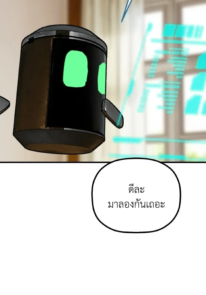 มัมหมีจ๋าหนูมาแบ๊ว ตอนที่ ตอนพิเศษ 9 รูปที่ 40