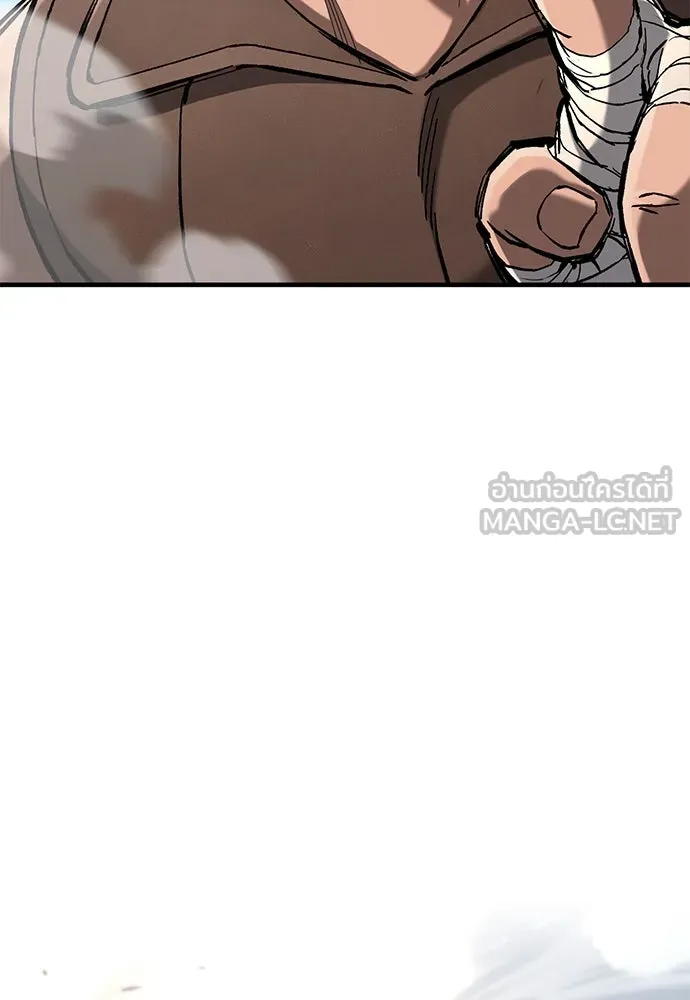 อัศวินวันเดียว ตอนที่ 74 รูปที่ 150