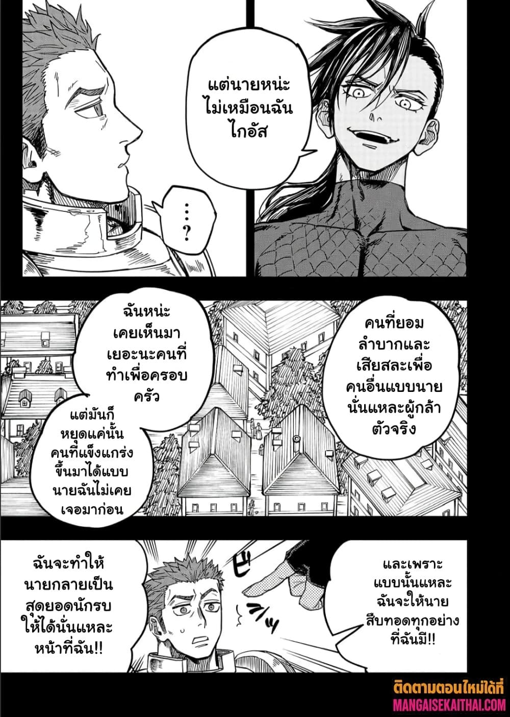 Manga-lc-com อ่านมังงะ อ่านการ์ตูน ออนไลน์ ฟรี Tensei Akuma no Saikyou Yuusha Ikusei Keikaku ตอนที่ 1 2 3 4 5 6 7 8 9 10 11 12 13 14 ฟรี ไม่มีโฆษณา Manga-lc - อ่าน มังงะ อ่าน การ์ตูน ออนไลน์ อ่านมังงะ ฟรี