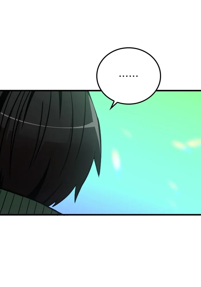 เพลเยอร์เลือดเทวะ ตอนที่ 3 บททดสอบของประตู รูปที่ 127