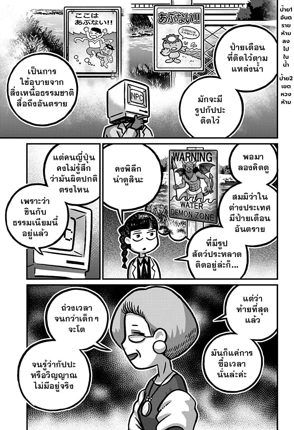 Manga-lc-com อ่านมังงะ อ่านการ์ตูน ออนไลน์ ฟรี Kowaiyasan ตอนที่ 1 2 3 4 5 6 7 8 9 10 11 12 13 14 ฟรี ไม่มีโฆษณา Manga-lc - อ่าน มังงะ อ่าน การ์ตูน ออนไลน์ อ่านมังงะ ฟรี