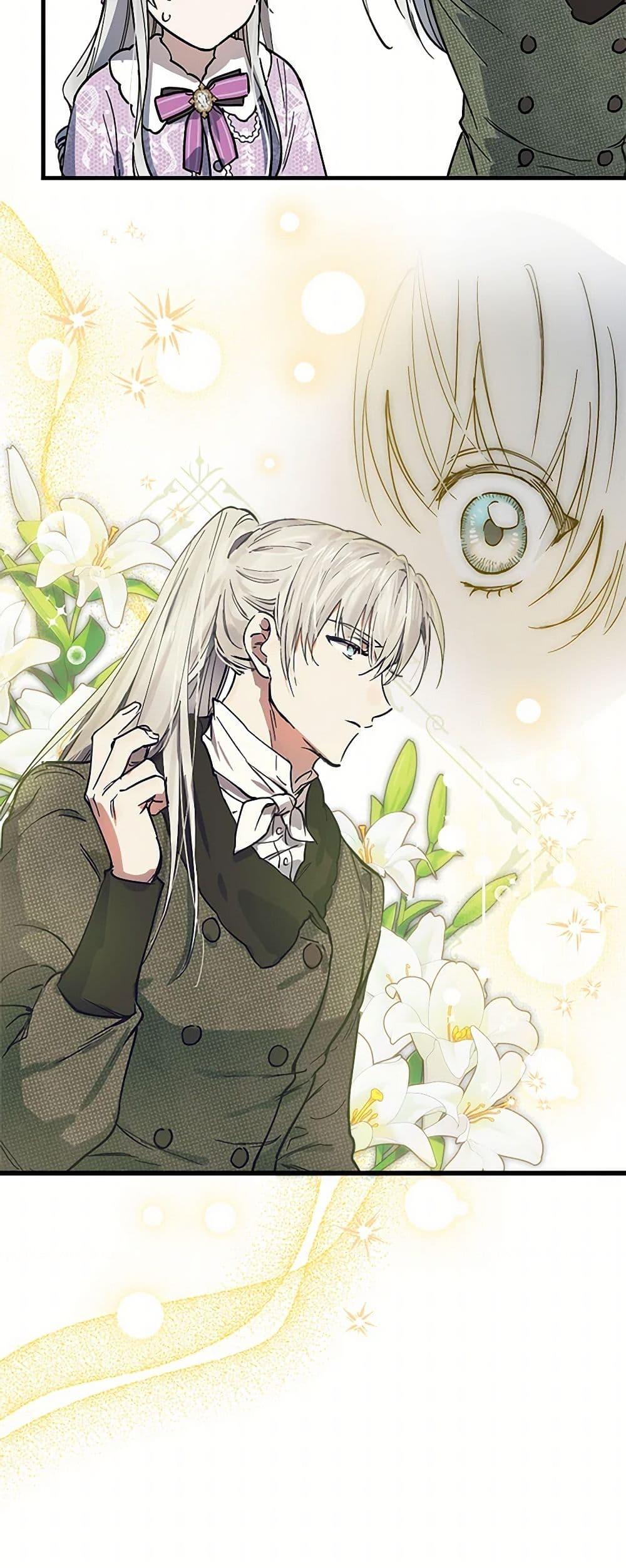 Manga-lc-com อ่านมังงะ อ่านการ์ตูน ออนไลน์ ฟรี The Strongest Characters in the World are Obsessed With Me ตอนที่ 1 2 3 4 5 6 7 8 9 10 11 12 13 14 ฟรี ไม่มีโฆษณา Manga-lc - อ่าน มังงะ อ่าน การ์ตูน ออนไลน์ อ่านมังงะ ฟรี