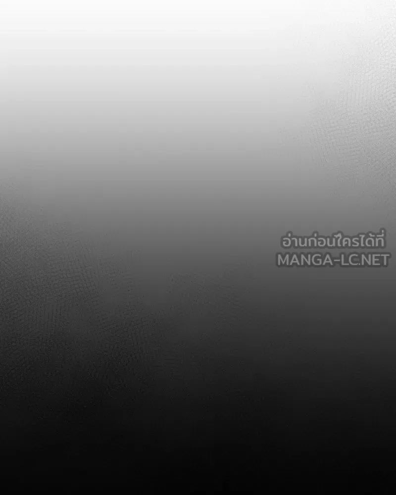 บอกมาค่าตัวเท่าไหร่ ตอนที่ 34 รูปที่ 60