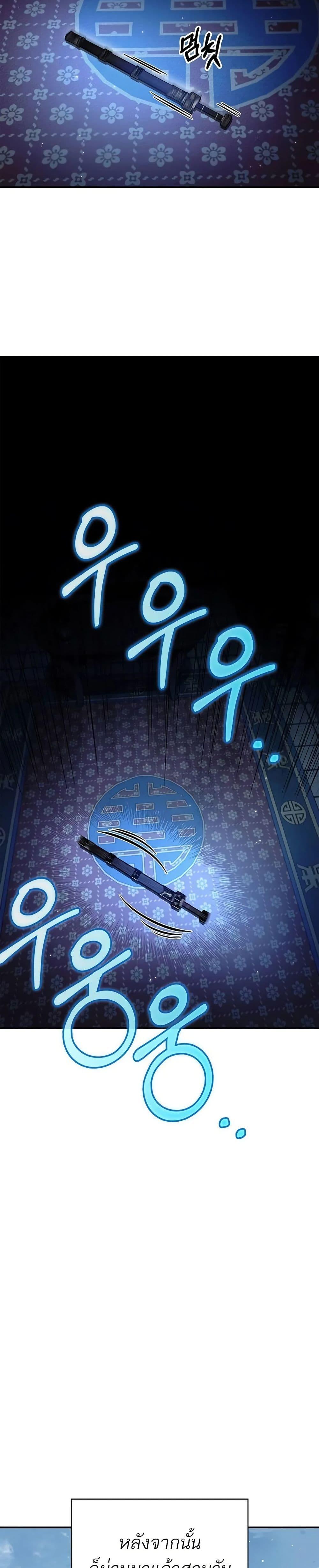 Manga-lc-com อ่านมังงะ อ่านการ์ตูน ออนไลน์ ฟรี Heavenly Grand Archive’s Young Master ตอนที่ 1 2 3 4 5 6 7 8 9 10 11 12 13 14 ฟรี ไม่มีโฆษณา Manga-lc - อ่าน มังงะ อ่าน การ์ตูน ออนไลน์ อ่านมังงะ ฟรี