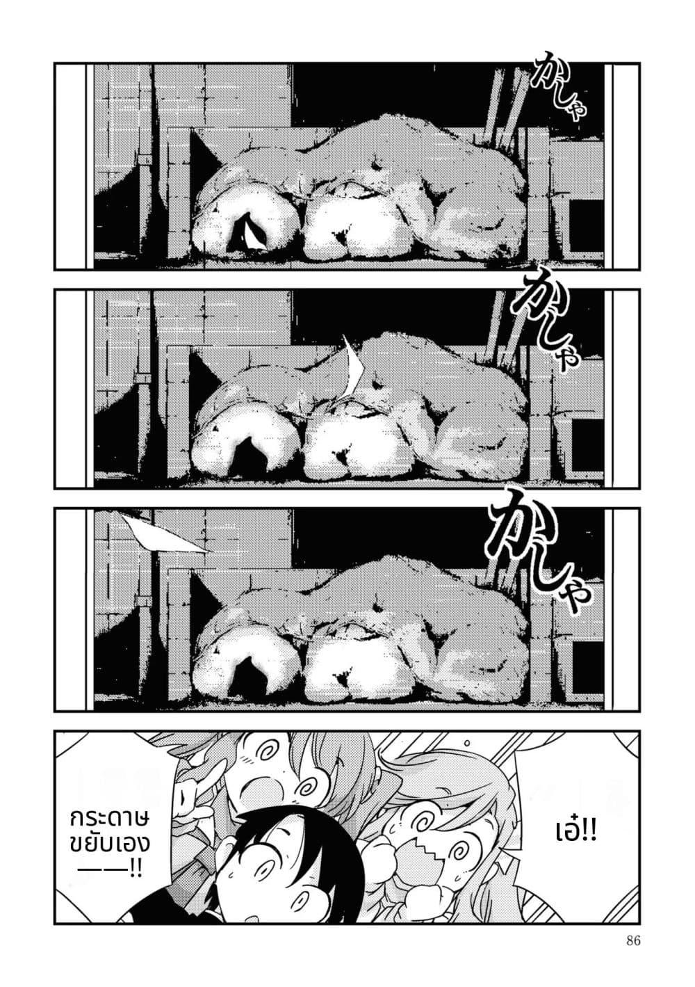 Manga-lc-com อ่านมังงะ อ่านการ์ตูน ออนไลน์ ฟรี 16bit Sensation Watashi to Minna ga Tsukutta Bishoujo Game ตอนที่ 1 2 3 4 5 6 7 8 9 10 11 12 13 14 ฟรี ไม่มีโฆษณา Manga-lc - อ่าน มังงะ อ่าน การ์ตูน ออนไลน์ อ่านมังงะ ฟรี