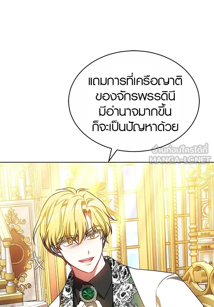 เหตุผลที่ฉันนอกใจ ตอนที่ 58 รูปที่ 93