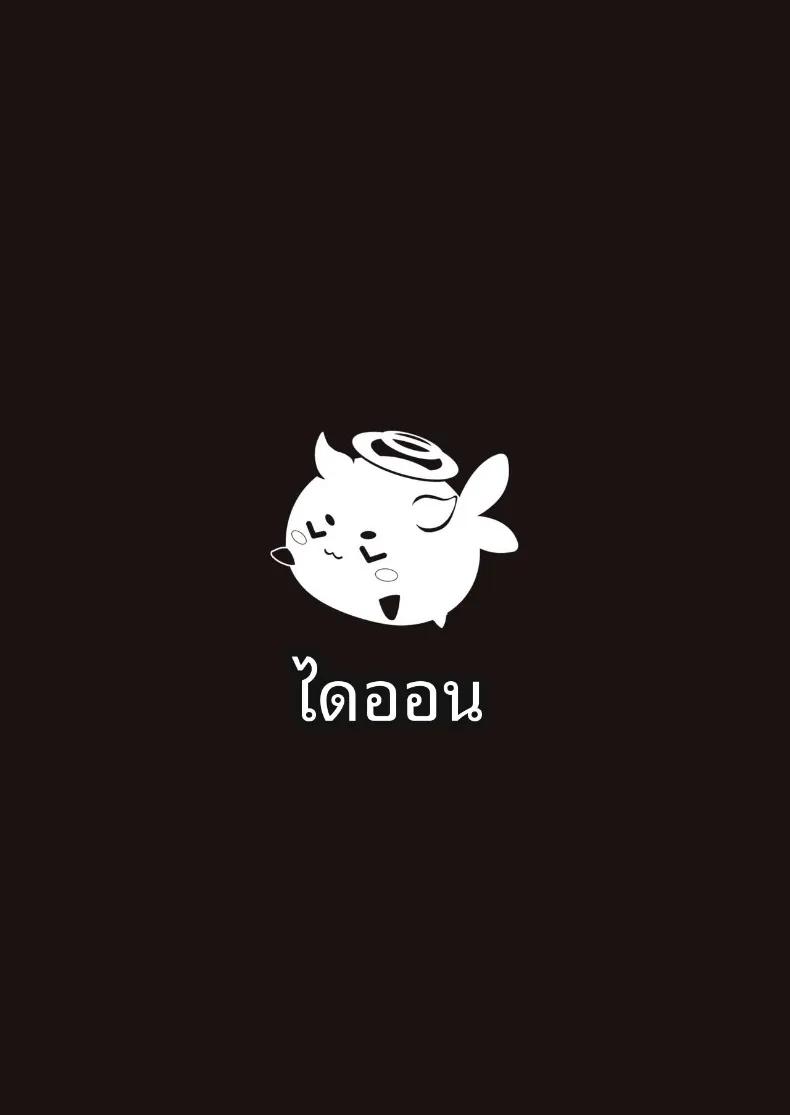Doujin-Lc- อ่าน โดจิน มังฮวา เกาหลี ญี่ปุ่น จีน แปลไทย สัญชาตญาณที่สั่งสมมา 100 วัน (DION) (Blue Archive) ตอนที่ 1 2 3 4 5 6 7 8 9 10 11 12 13 14 ฟรี ไม่มีโฆษณา อ่าน โดจิน Manhwa เกาหลี ญี่ปุ่น จีน เรามีครบ คัดมาให้เน้นๆ โดจิน 18+ รับประกันความฟินโดย  Doujin Lc