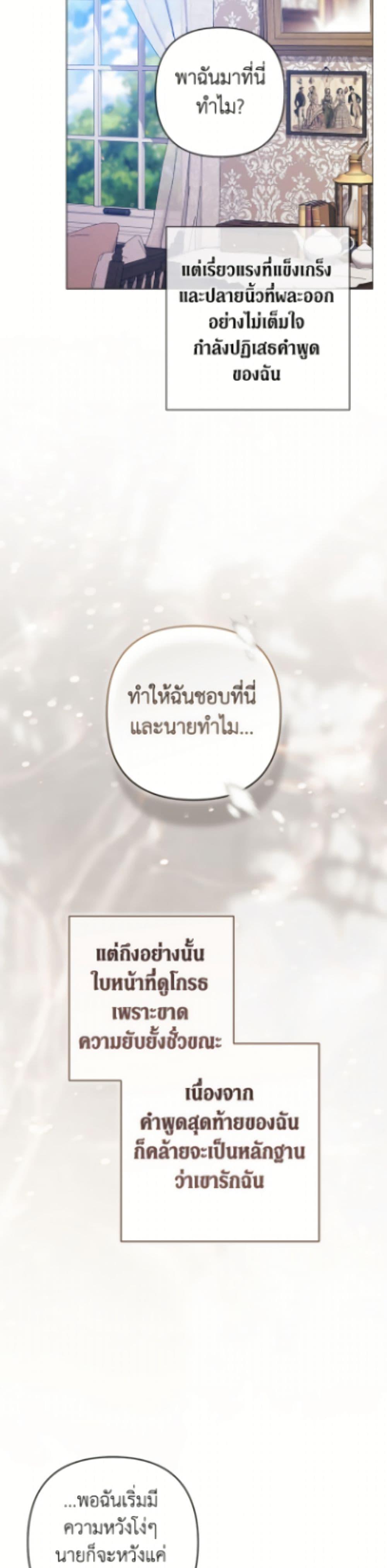 Manga-lc-com อ่านมังงะ อ่านการ์ตูน ออนไลน์ ฟรี The Broken Ring – This Marriage Will Fail Anyway ตอนที่ 1 2 3 4 5 6 7 8 9 10 11 12 13 14 ฟรี ไม่มีโฆษณา Manga-lc - อ่าน มังงะ อ่าน การ์ตูน ออนไลน์ อ่านมังงะ ฟรี