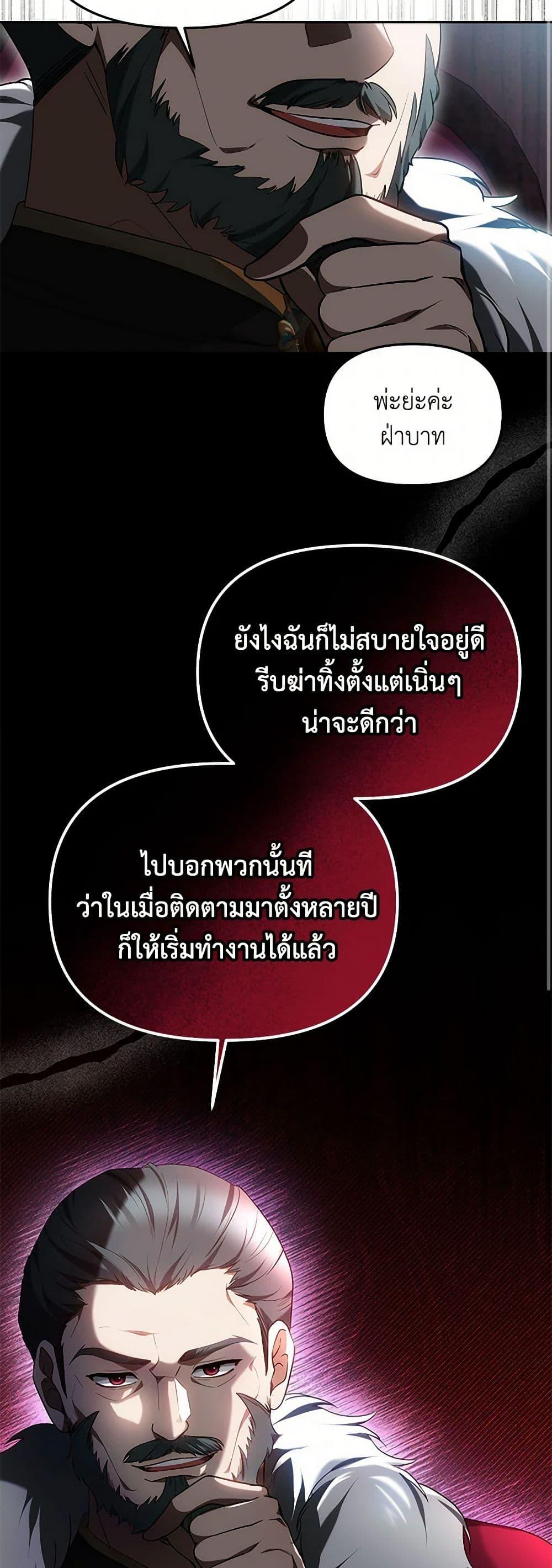 Manga-lc-com อ่านมังงะ อ่านการ์ตูน ออนไลน์ ฟรี Little Dragon Princess Tames the Crazies ตอนที่ 1 2 3 4 5 6 7 8 9 10 11 12 13 14 ฟรี ไม่มีโฆษณา Manga-lc - อ่าน มังงะ อ่าน การ์ตูน ออนไลน์ อ่านมังงะ ฟรี