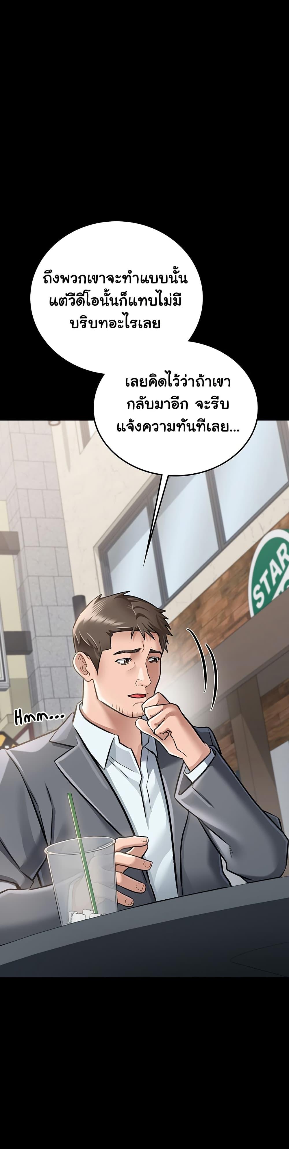 Doujin-Lc- อ่าน โดจิน มังฮวา เกาหลี ญี่ปุ่น จีน แปลไทย Risky Deals and the Girl Next Door ตอนที่ 1 2 3 4 5 6 7 8 9 10 11 12 13 14 ฟรี ไม่มีโฆษณา อ่าน โดจิน Manhwa เกาหลี ญี่ปุ่น จีน เรามีครบ คัดมาให้เน้นๆ โดจิน 18+ รับประกันความฟินโดย  Doujin Lc