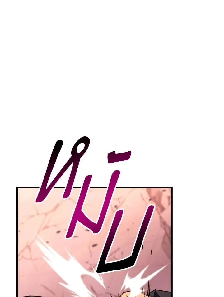 The Hero Returns ตอนที่ ตอนที่ 90 รูปที่ 80