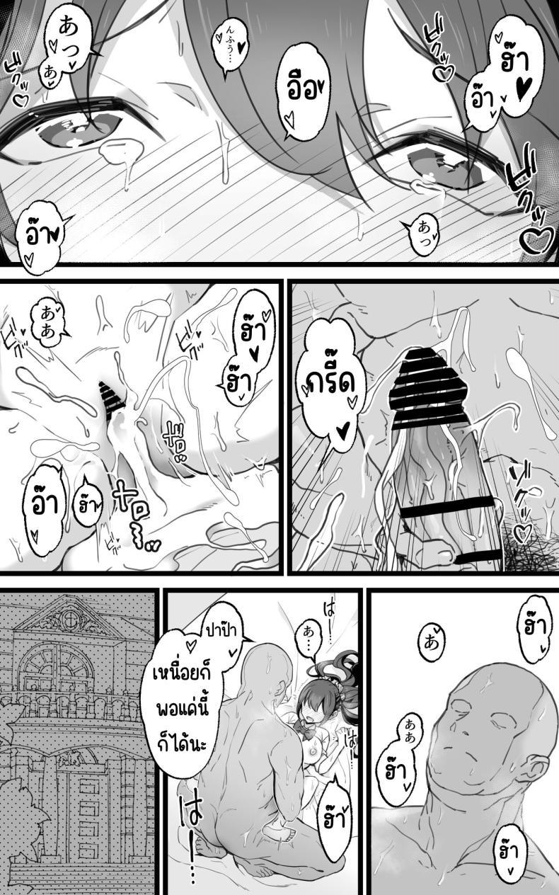 Doujin-Lc- อ่าน โดจิน มังฮวา เกาหลี ญี่ปุ่น จีน แปลไทย เป็นชูก้าแด๊ดดี้ในต่างโลกพลัส [Toneri Dan (Yoshio Ereki)] Isekai Papakatsu + -Isekai Itte Sekai o Sukutta ga Mata Honki o Dasu- ตอนที่ 1 2 3 4 5 6 7 8 9 10 11 12 13 14 ฟรี ไม่มีโฆษณา อ่าน โดจิน Manhwa เกาหลี ญี่ปุ่น จีน เรามีครบ คัดมาให้เน้นๆ โดจิน 18+ รับประกันความฟินโดย  Doujin Lc