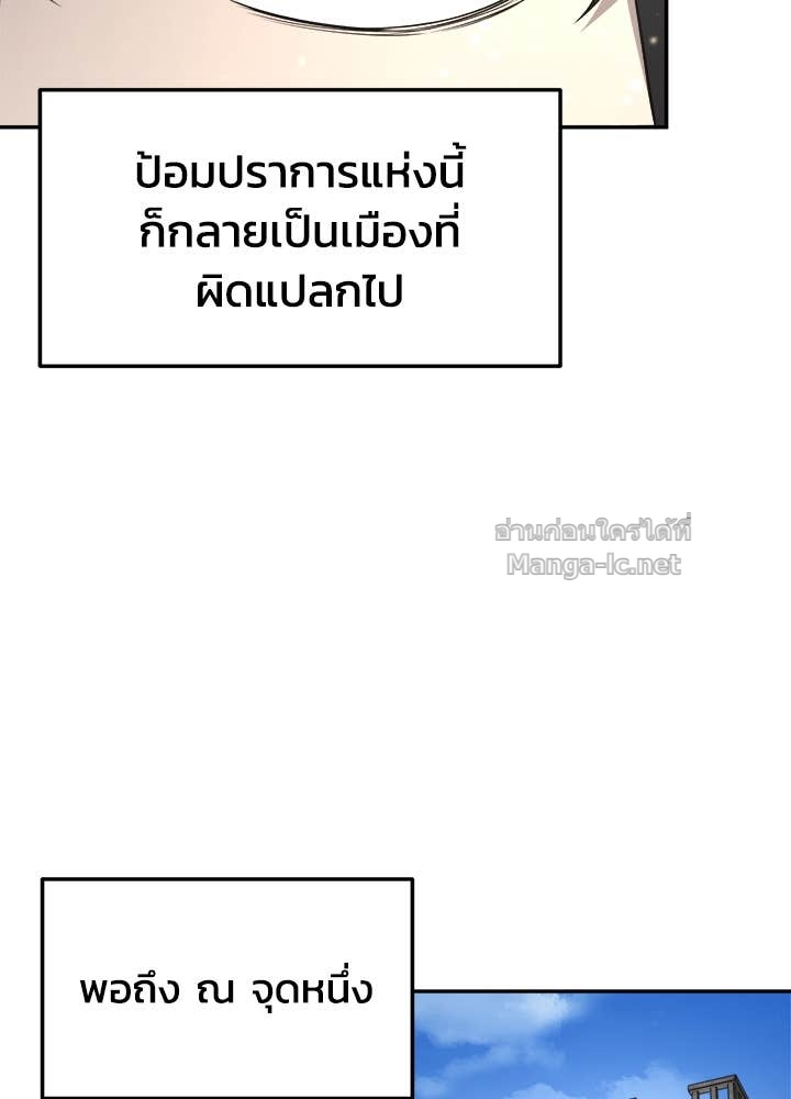 Doujin-Lc- อ่าน โดจิน มังฮวา เกาหลี ญี่ปุ่น จีน แปลไทย ผู้พิชิตเกมป้องกันฐาน ตอนที่ 1 2 3 4 5 6 7 8 9 10 11 12 13 14 ฟรี ไม่มีโฆษณา อ่าน โดจิน Manhwa เกาหลี ญี่ปุ่น จีน เรามีครบ คัดมาให้เน้นๆ โดจิน 18+ รับประกันความฟินโดย Doujin Lc