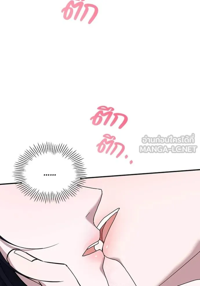 ฉันเนี่ยนะ ตอนที่ 51 รูปที่ 65