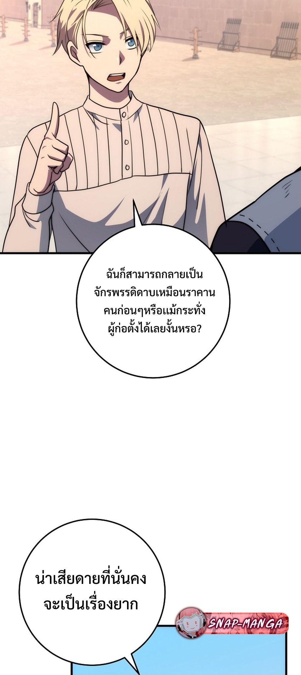 Doujin-Lc- อ่าน โดจิน มังฮวา เกาหลี ญี่ปุ่น จีน แปลไทย Emperor of Steel ตอนที่ 1 2 3 4 5 6 7 8 9 10 11 12 13 14 ฟรี ไม่มีโฆษณา อ่าน โดจิน Manhwa เกาหลี ญี่ปุ่น จีน เรามีครบ คัดมาให้เน้นๆ โดจิน 18+ รับประกันความฟินโดย  Doujin Lc
