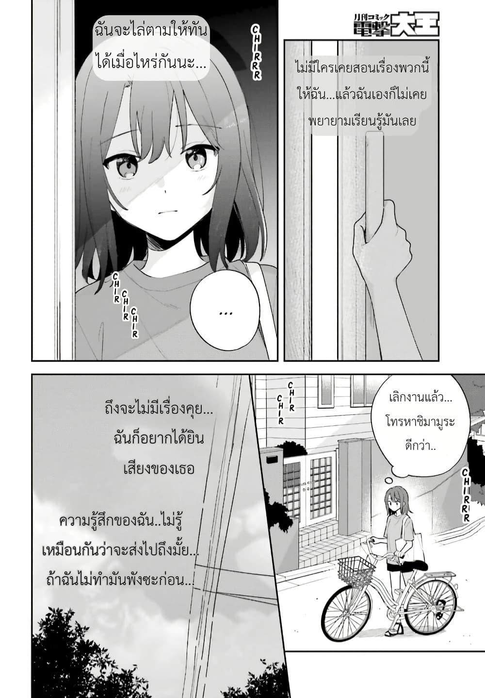 Manga-lc-com อ่านมังงะ อ่านการ์ตูน ออนไลน์ ฟรี Adachi to Shimamura (Yuzuhara Moke) ตอนที่ 1 2 3 4 5 6 7 8 9 10 11 12 13 14 ฟรี ไม่มีโฆษณา Manga-lc - อ่าน มังงะ อ่าน การ์ตูน ออนไลน์ อ่านมังงะ ฟรี