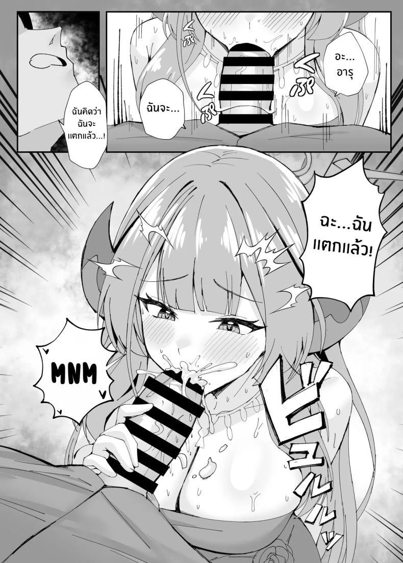 Doujin-Lc- อ่าน โดจิน มังฮวา เกาหลี ญี่ปุ่น จีน แปลไทย ภารกิจล้มเหลว[POTATO BOMB (ONEDOO)] Mission Shippai Annai Guide (Blue Archive) ตอนที่ 1 2 3 4 5 6 7 8 9 10 11 12 13 14 ฟรี ไม่มีโฆษณา อ่าน โดจิน Manhwa เกาหลี ญี่ปุ่น จีน เรามีครบ คัดมาให้เน้นๆ โดจิน 18+ รับประกันความฟินโดย  Doujin Lc