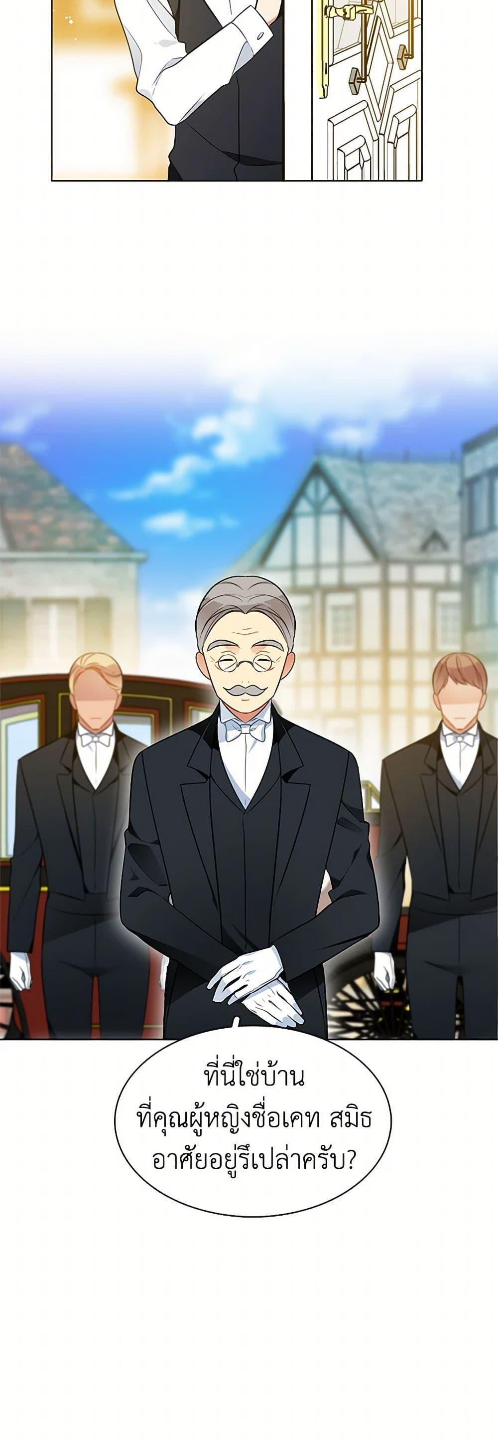 Manga-lc-com อ่านมังงะ อ่านการ์ตูน ออนไลน์ ฟรี The Detective Of Muiella ตอนที่ 1 2 3 4 5 6 7 8 9 10 11 12 13 14 ฟรี ไม่มีโฆษณา Manga-lc - อ่าน มังงะ อ่าน การ์ตูน ออนไลน์ อ่านมังงะ ฟรี