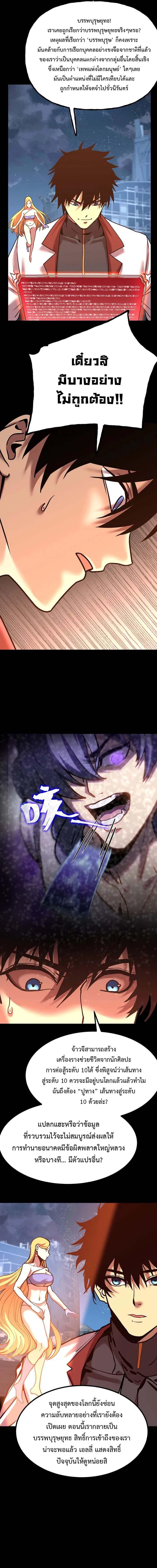 Manga-lc-com อ่านมังงะ อ่านการ์ตูน ออนไลน์ ฟรี Logging 10,000 Years into the Future ตอนที่ 1 2 3 4 5 6 7 8 9 10 11 12 13 14 ฟรี ไม่มีโฆษณา Manga-lc - อ่าน มังงะ อ่าน การ์ตูน ออนไลน์ อ่านมังงะ ฟรี