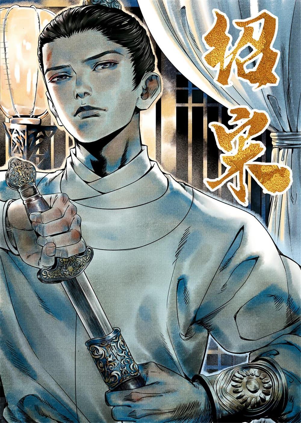 Manga-lc-com อ่านมังงะ อ่านการ์ตูน ออนไลน์ ฟรี Shao Song ตอนที่ 1 2 3 4 5 6 7 8 9 10 11 12 13 14 ฟรี ไม่มีโฆษณา Manga-lc - อ่าน มังงะ อ่าน การ์ตูน ออนไลน์ อ่านมังงะ ฟรี