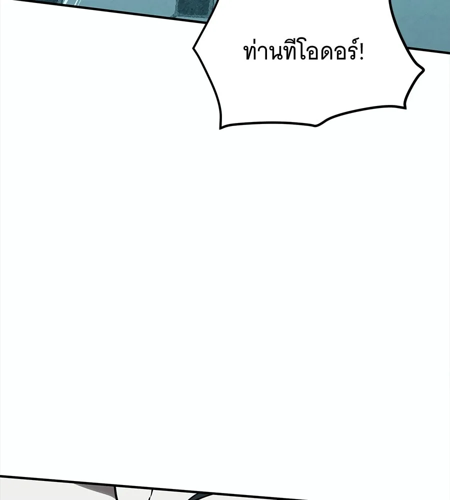 เปลี่ยนบทร้ายให้เป็นบทรัก ตอนที่ 65 รูปที่ 34