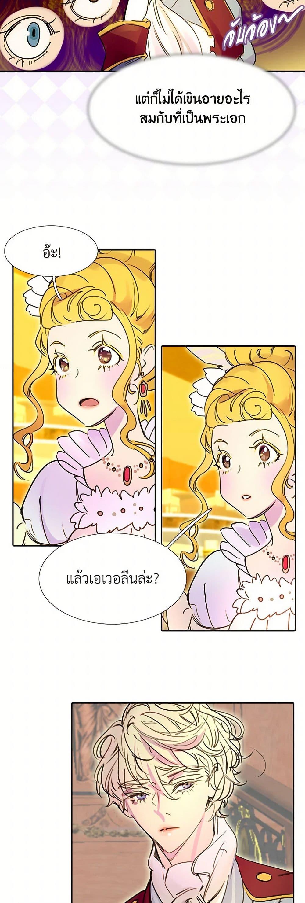 Manga-lc-com อ่านมังงะ อ่านการ์ตูน ออนไลน์ ฟรี Miss Not-So Sidekick ตอนที่ 1 2 3 4 5 6 7 8 9 10 11 12 13 14 ฟรี ไม่มีโฆษณา Manga-lc - อ่าน มังงะ อ่าน การ์ตูน ออนไลน์ อ่านมังงะ ฟรี