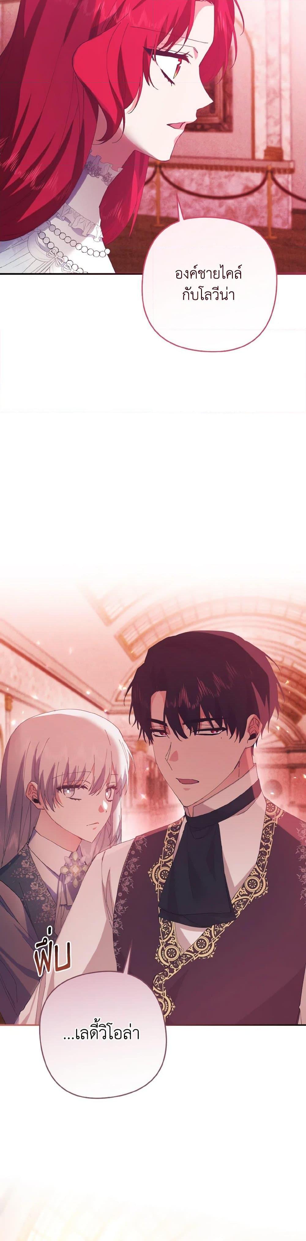 Manga-lc-com อ่านมังงะ อ่านการ์ตูน ออนไลน์ ฟรี I Tamed the Duke ตอนที่ 1 2 3 4 5 6 7 8 9 10 11 12 13 14 ฟรี ไม่มีโฆษณา Manga-lc - อ่าน มังงะ อ่าน การ์ตูน ออนไลน์ อ่านมังงะ ฟรี