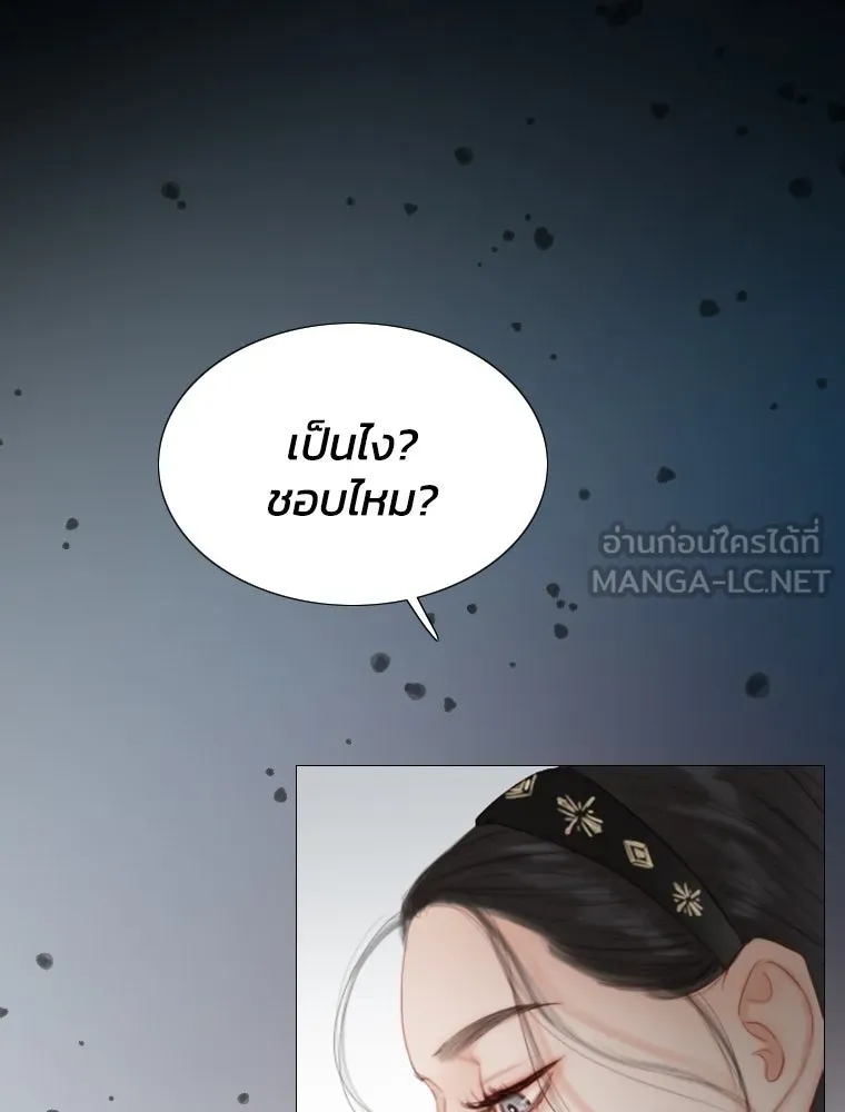 เซเรน่า ตอนที่ 1 รูปที่ 108