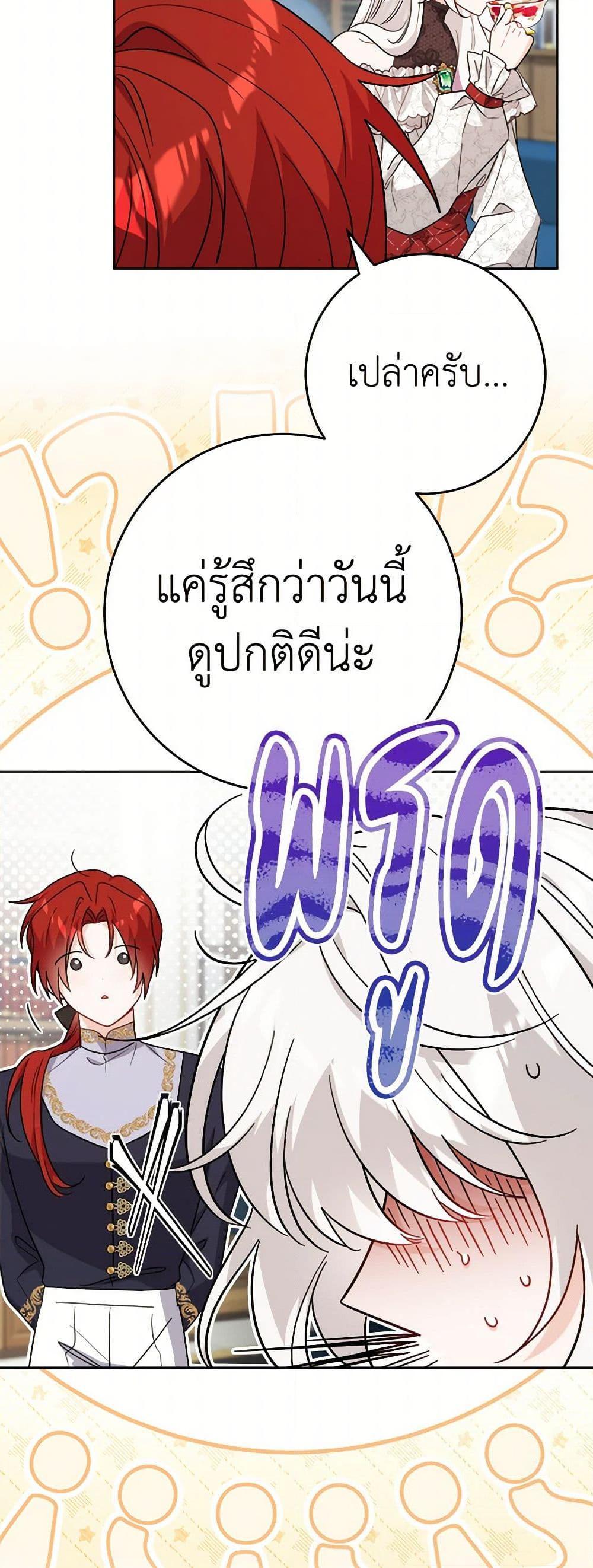 Manga-lc-com อ่านมังงะ อ่านการ์ตูน ออนไลน์ ฟรี The Male Lead is in Charge of the Successor ตอนที่ 1 2 3 4 5 6 7 8 9 10 11 12 13 14 ฟรี ไม่มีโฆษณา Manga-lc - อ่าน มังงะ อ่าน การ์ตูน ออนไลน์ อ่านมังงะ ฟรี